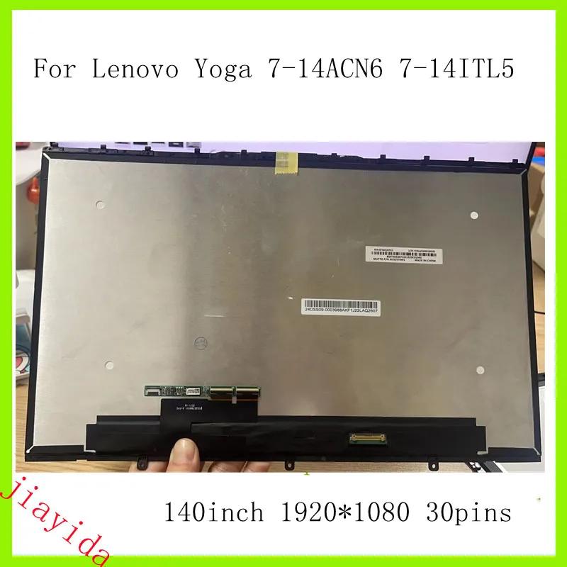  䰡 7i 7 14ITL5 82BH 82LW 7 14ACN6 82N7 7-14ITL5 Ʈ LCD ü ÷ FHD ġ ũ 